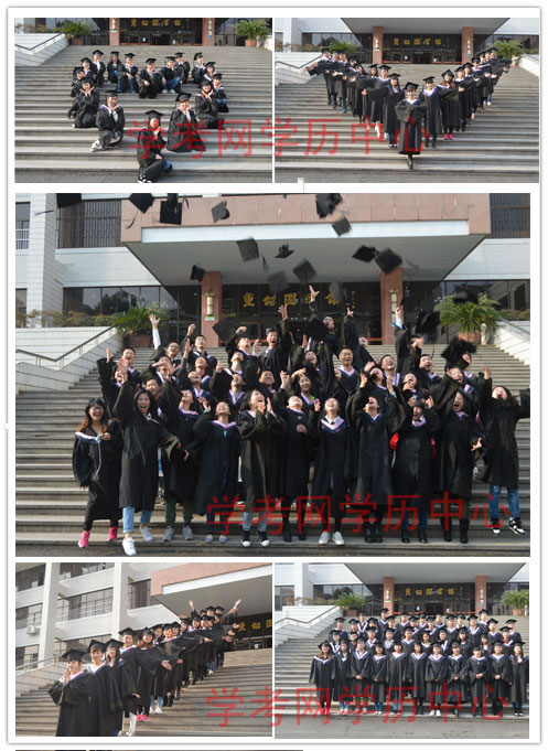 学考网成人学历2016年毕业典礼!